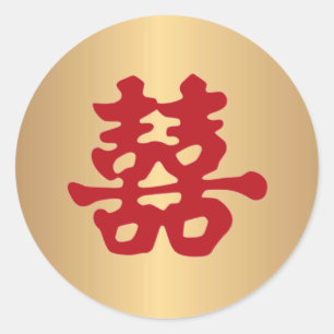 Doppeltes Glück chinesisches Zeichen Runder Aufkleber