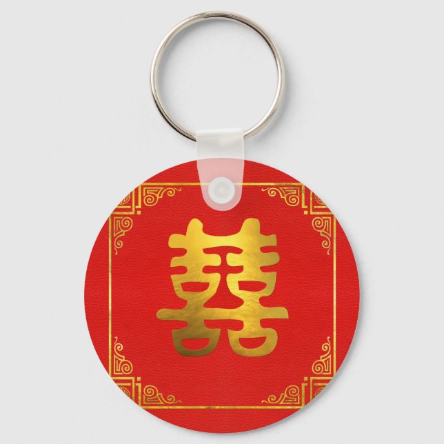Doppeltes Glück Feng Shui Symbol Schlüsselanhänger (Vorderseite)