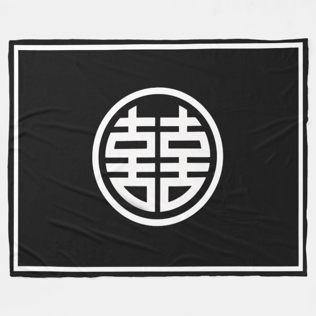 Doppeltes Glück/Schwarz - Grosses Fleece Blanket (Vorderseite (Horizontal))