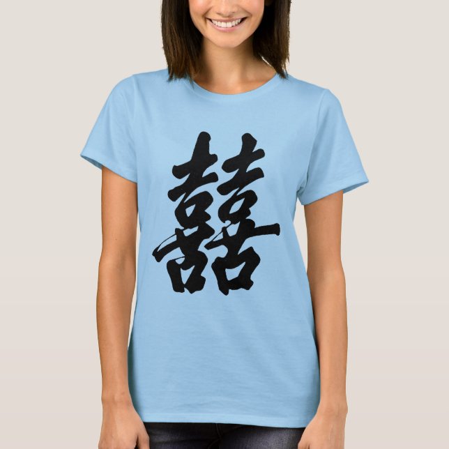 Doppeltes Glück T-Shirt (Vorderseite)