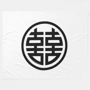Doppeltes Glück/Weiß - Grosses Fleece Blanket