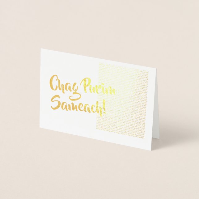 Dorée Carte de Pourim Chag Sameach Or (Devant)