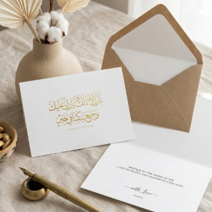 Dorée Elégante carte de félicitations arabe Mubarak en f