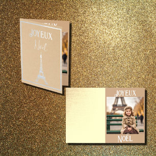 Dorée Noël à Paris  n°3 Carte en papier d'aluminium