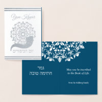 Yom Kippour Hébreu Anglais Juif Carte Foil