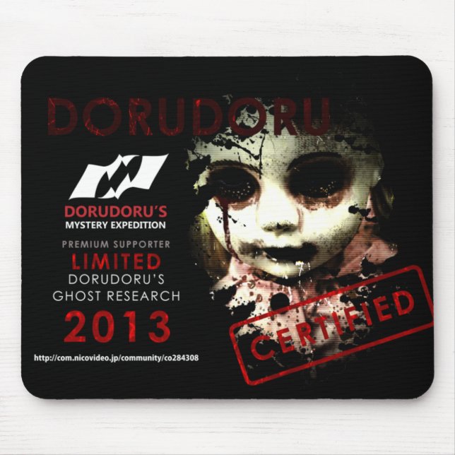 DORUDORU 2013 DOLL MOUSEPAD (Vorne)