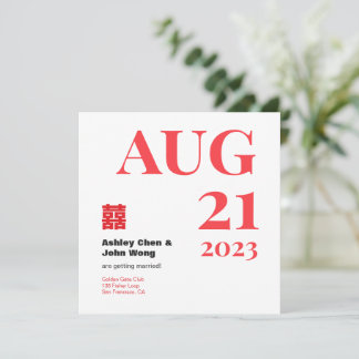 Double bonheur carte de sauvegarde de date chinois