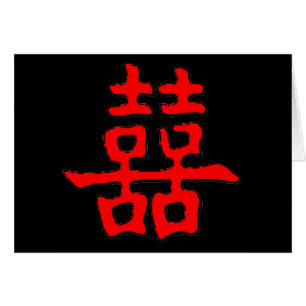 Double bonheur chinois