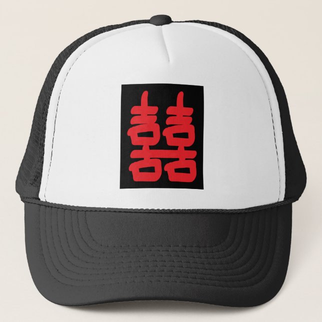 Double bonheur en Casquette rouge (Devant)