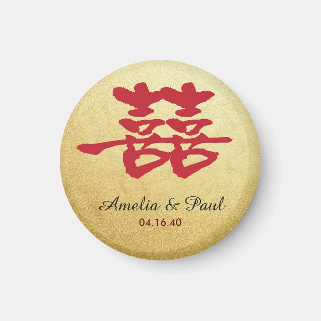 Double Bonheur Magnet Mariage chinois (Devant)