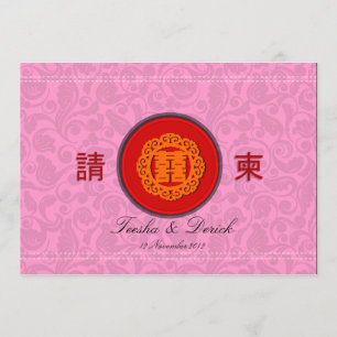 Double carte chinoise b de faire-part de mariage