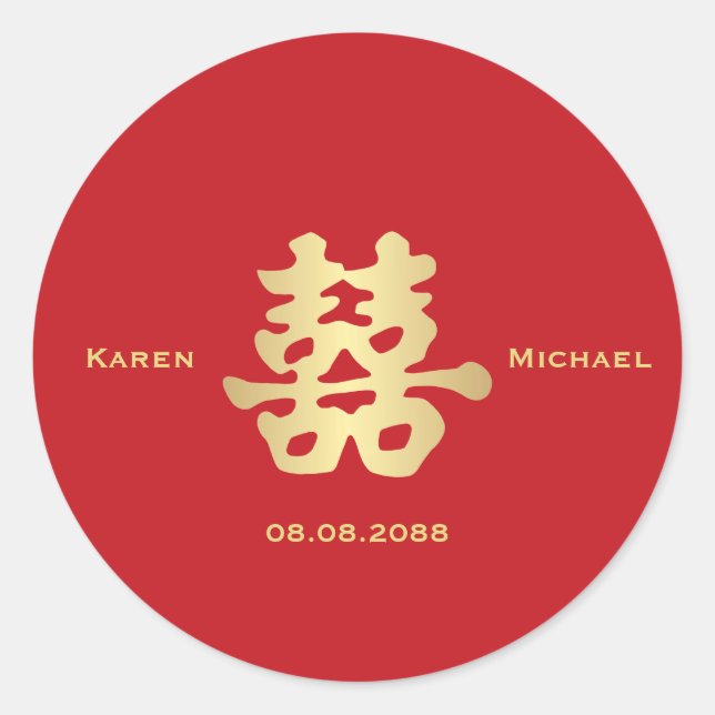 Double Happiness Chinese Character Wedding Runder Aufkleber (Vorderseite)