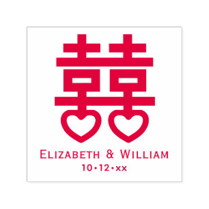 Double Happiness Symbol #3 Hrt Wedding Names Date Permastempel