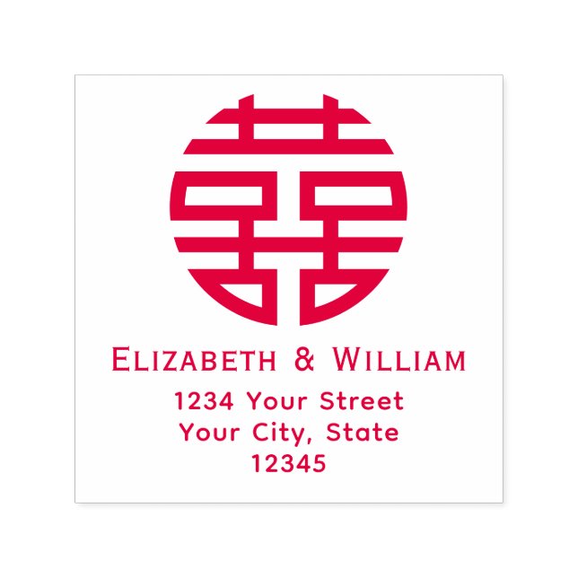 Double Happiness Symbol Wedding Names Address .65 Permastempel (Design)
