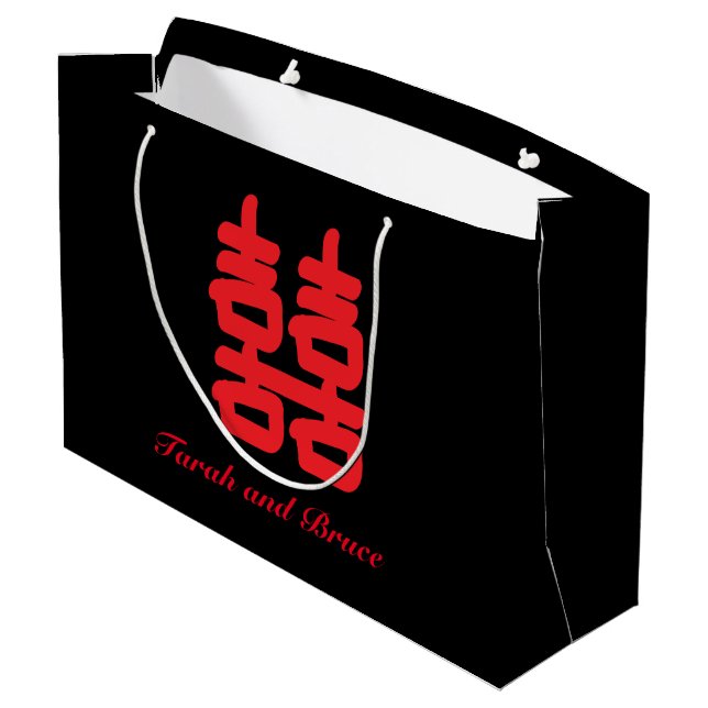 Double Happy Red Black Liebe Personalisieren Große Geschenktüte (Rückseite Schrägansicht)