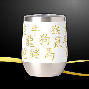 Douze symboles chinois Zodiac en or sur blanc  