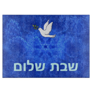 Dove - Shabbat Shalom Schneidebrett
