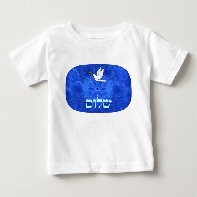Dove - Shalom Baby T-shirt (Vorderseite)