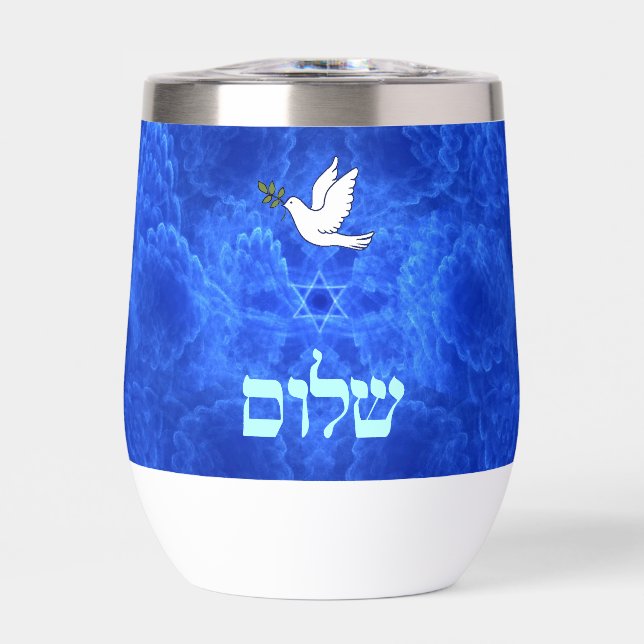 Dove - Shalom Fractal (Vorderseite)