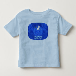 Dove - Shalom Kleinkind T-shirt