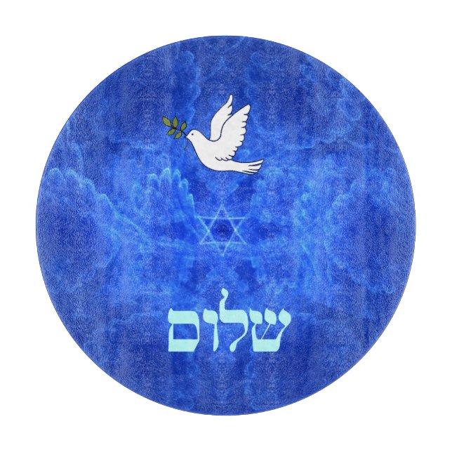 Dove - Shalom Schneidebrett (Vorderseite)
