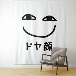 Doyagao Selbstgefälliges Gesicht japanischer Slang Wandteppich