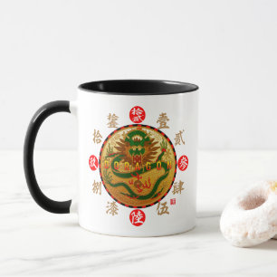 Drache & alte Kanji-Ziffern Tasse