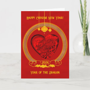 Drache Herz, Jahr des Drachen Dankeskarte