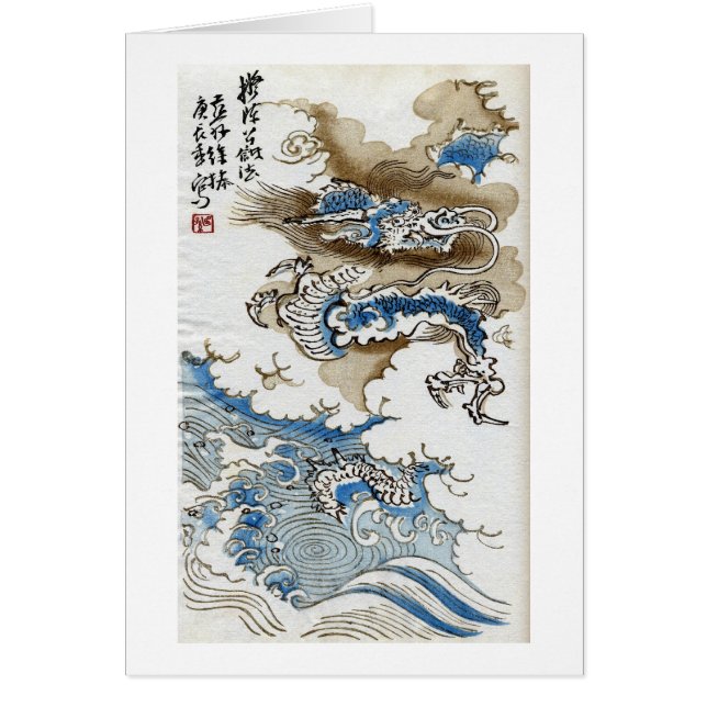 Drache in den Wolken Japanische Kunst (Vorne)