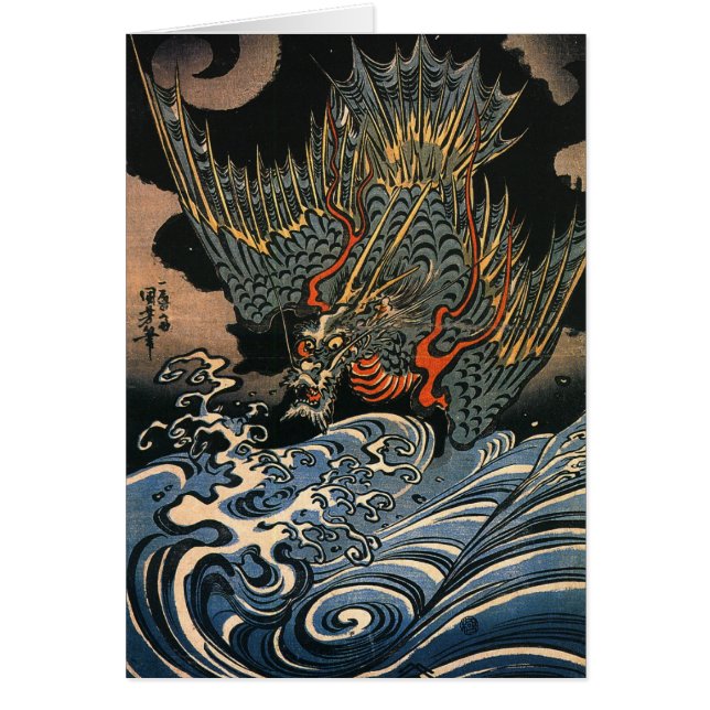 Drache in Meer (Vorne)