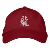 Drache-Kanji