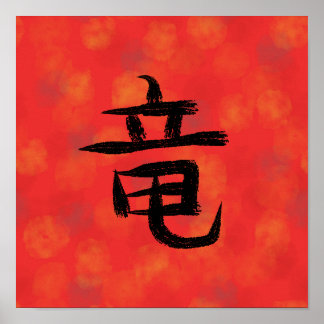 Drache Kanji japanische Kalligrafie Poster