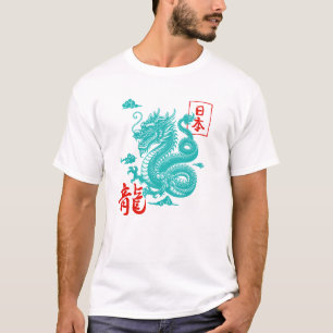Drache – Mächtiges mythisches Kreatur-T-Shirt für T-Shirt
