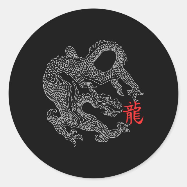 Drache mit chinesischem Symbol Runder Aufkleber (Vorderseite)