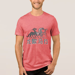 Drache ruht, Pferd erhebt sich Lunar Neujahr L Tri-Blend Shirt