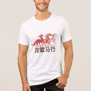Drache ruht, Pferd erhebt sich Lunar Neujahr W Tri-Blend Shirt