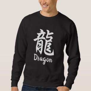 Drache (Ryu) japanisches Kanji Sweatshirt