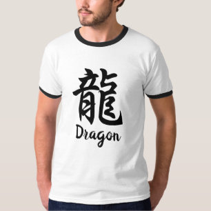 Drache (Ryu) Japanisches Kanji T-Shirt