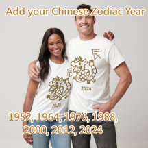 Drache Zodiak Anpassbares Jahr