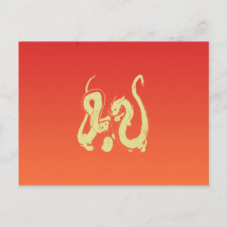 Drachen müssen auch mit Mäusen spielen Postkarte