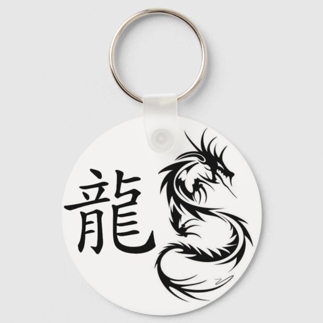 Drachenstamm mit chinesischem Charakter Schlüsselanhänger (Vorderseite)