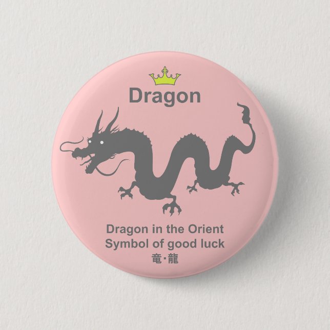 dragon　龍　竜 button (Vorderseite)