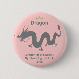dragon 龍 竜 button