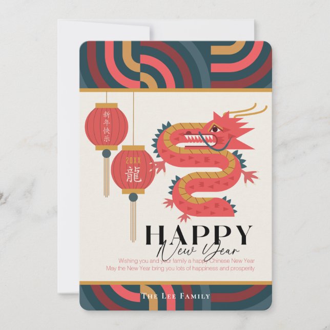 Dragon 2024 Aquamarine chinesische Weihnachtskarte Einladung (Vorderseite)