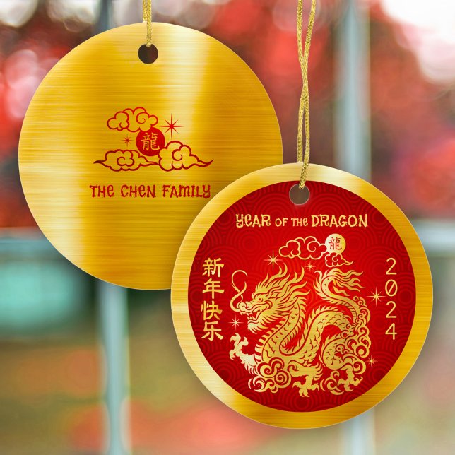 Dragon 2024 Chinesischer Mondfisch Neujahr Gold Fo Keramik Ornament (LINK FOR 2026 YEAR OF THE HORSE: www.zazzle.com/collections/119527212422228266)