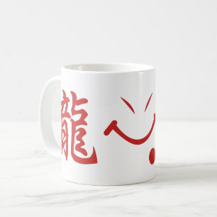 Dragon Beard Kaffeetasse