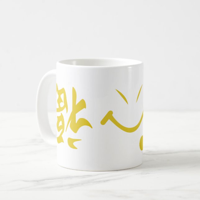 Dragon Beard Kaffeetasse (Vorderseite Links)