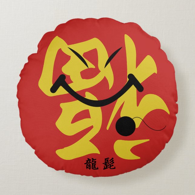 Dragon Beard Rundes Kissen (Vorderseite)