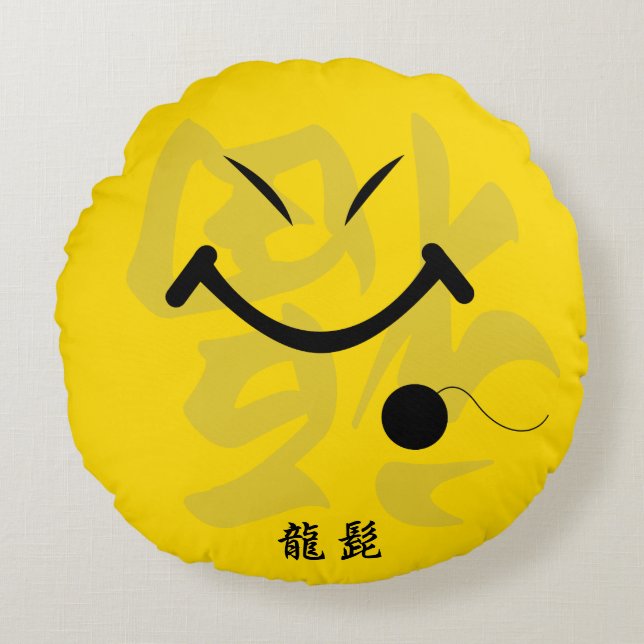 Dragon Beard Rundes Kissen (Vorderseite)