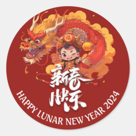 Dragon Boy 2024 Chinesischer Mondfisch Neues Jahr Runder Aufkleber